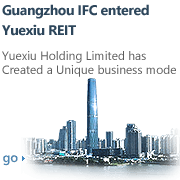 广州IFC注入hg1088皇冠房托